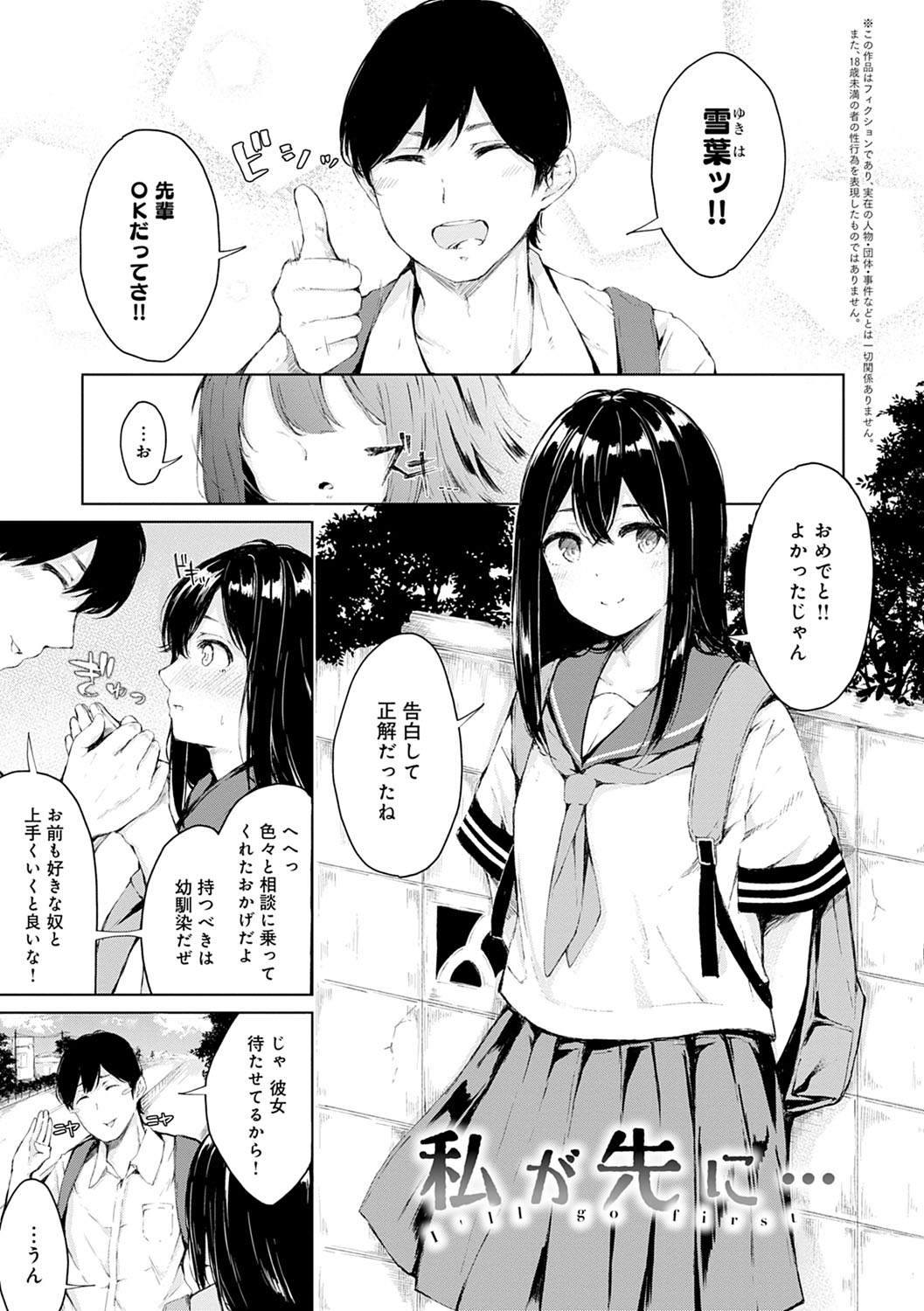 Johdoh Citrous - Page 100