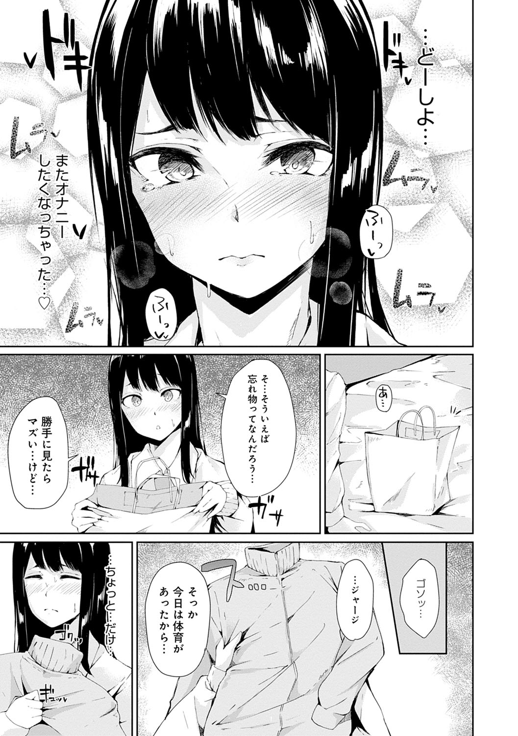 Johdoh Citrous - Page 170