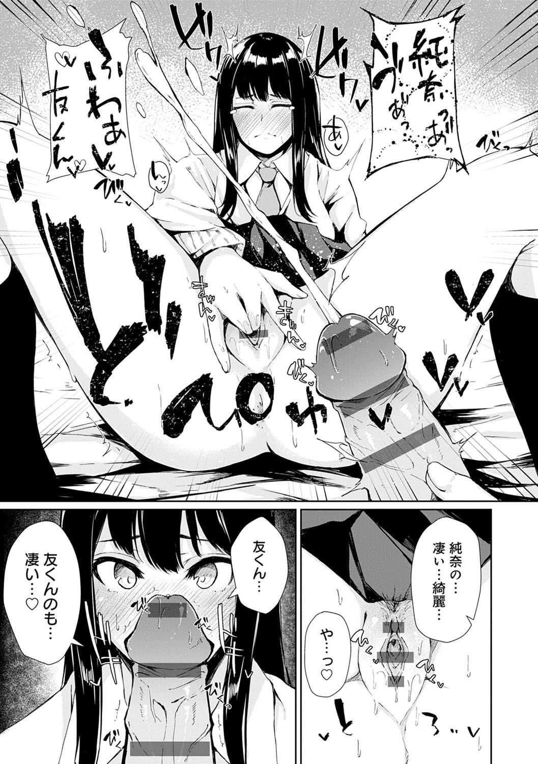 Johdoh Citrous - Page 178