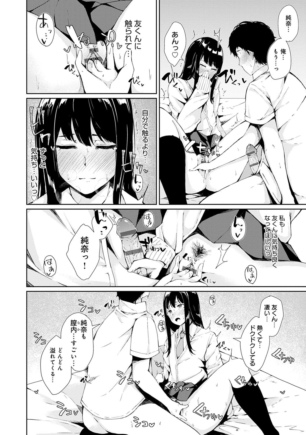 Johdoh Citrous - Page 179