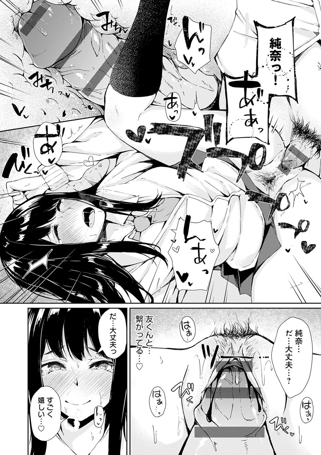 Johdoh Citrous - Page 181