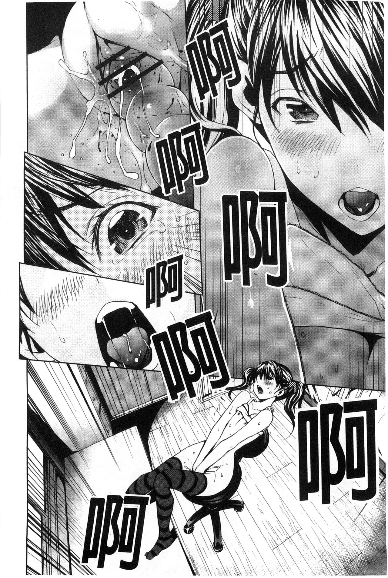 Inran de Seijun - Page 16