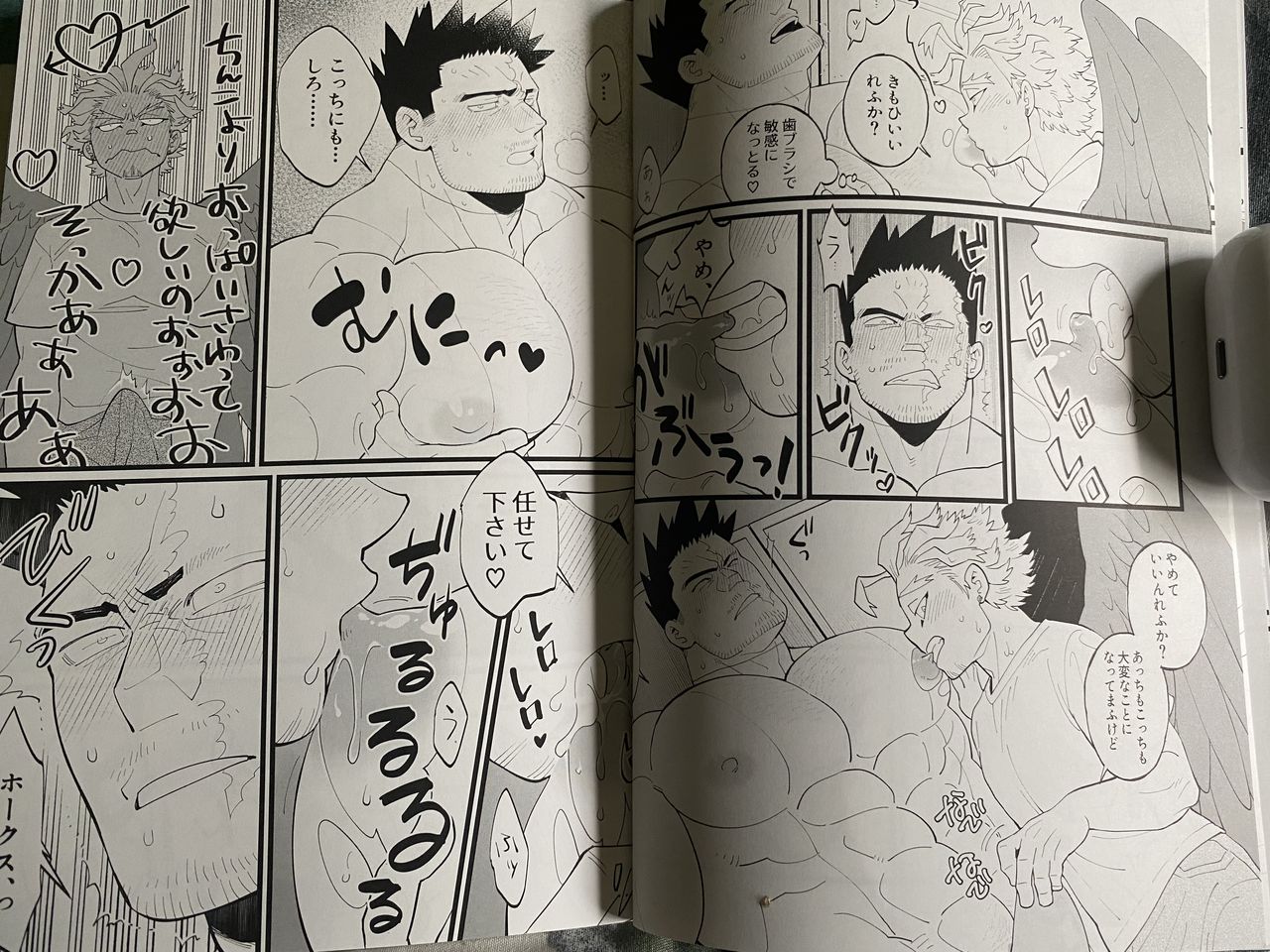 Endever - Page 7