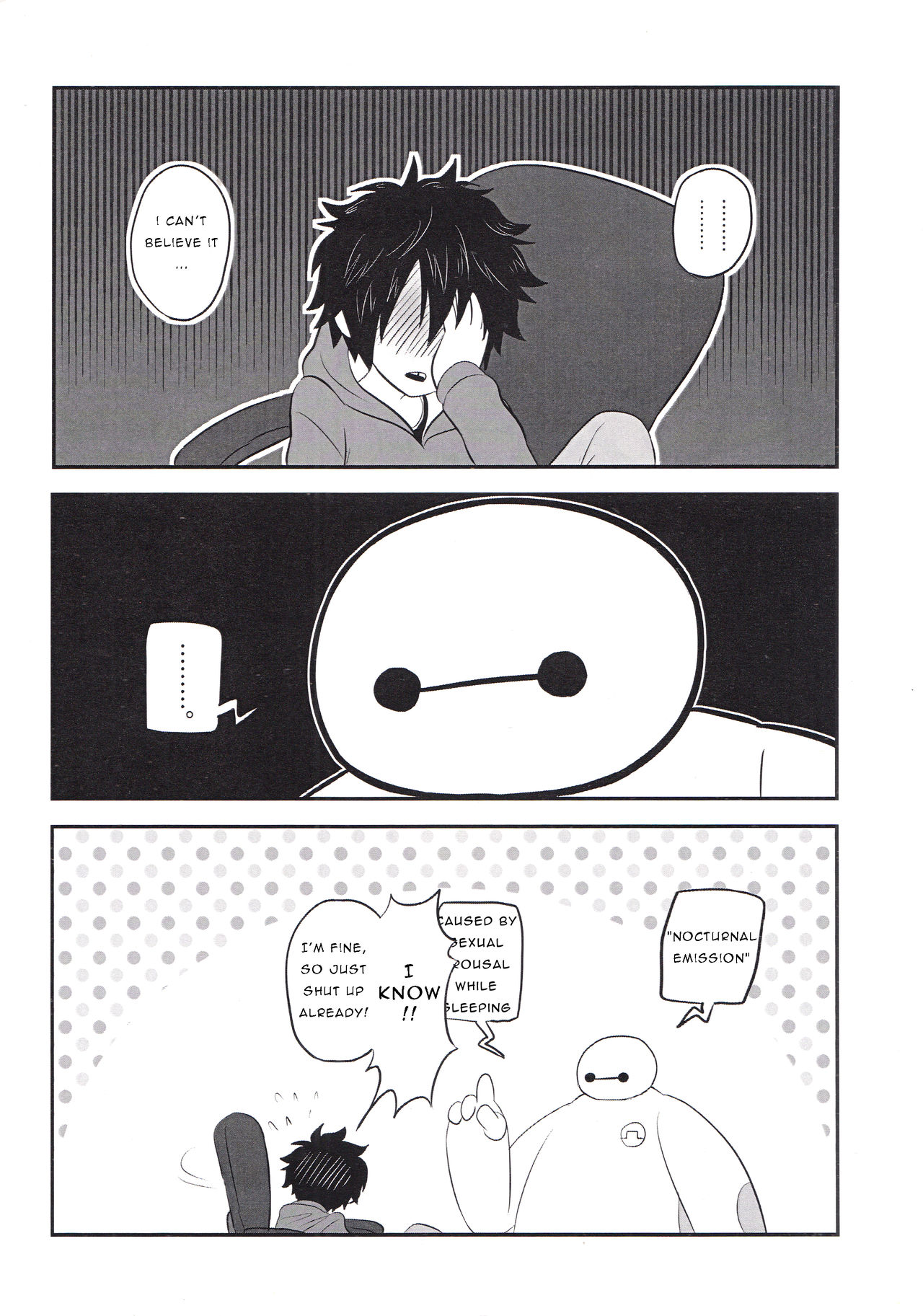 "Shindanmei, Shishunki." - Page 17
