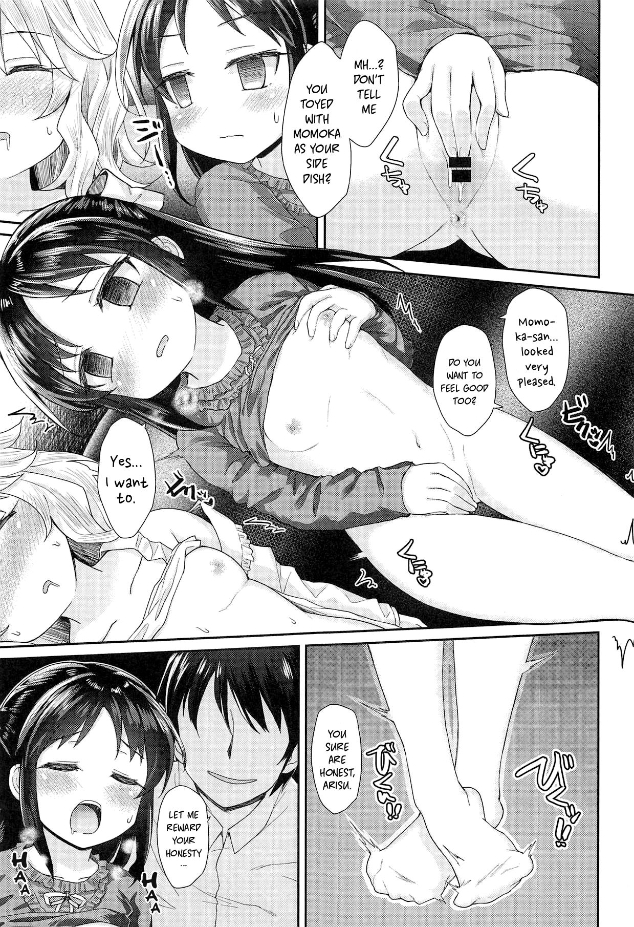 Caramel Glaze - Page 16