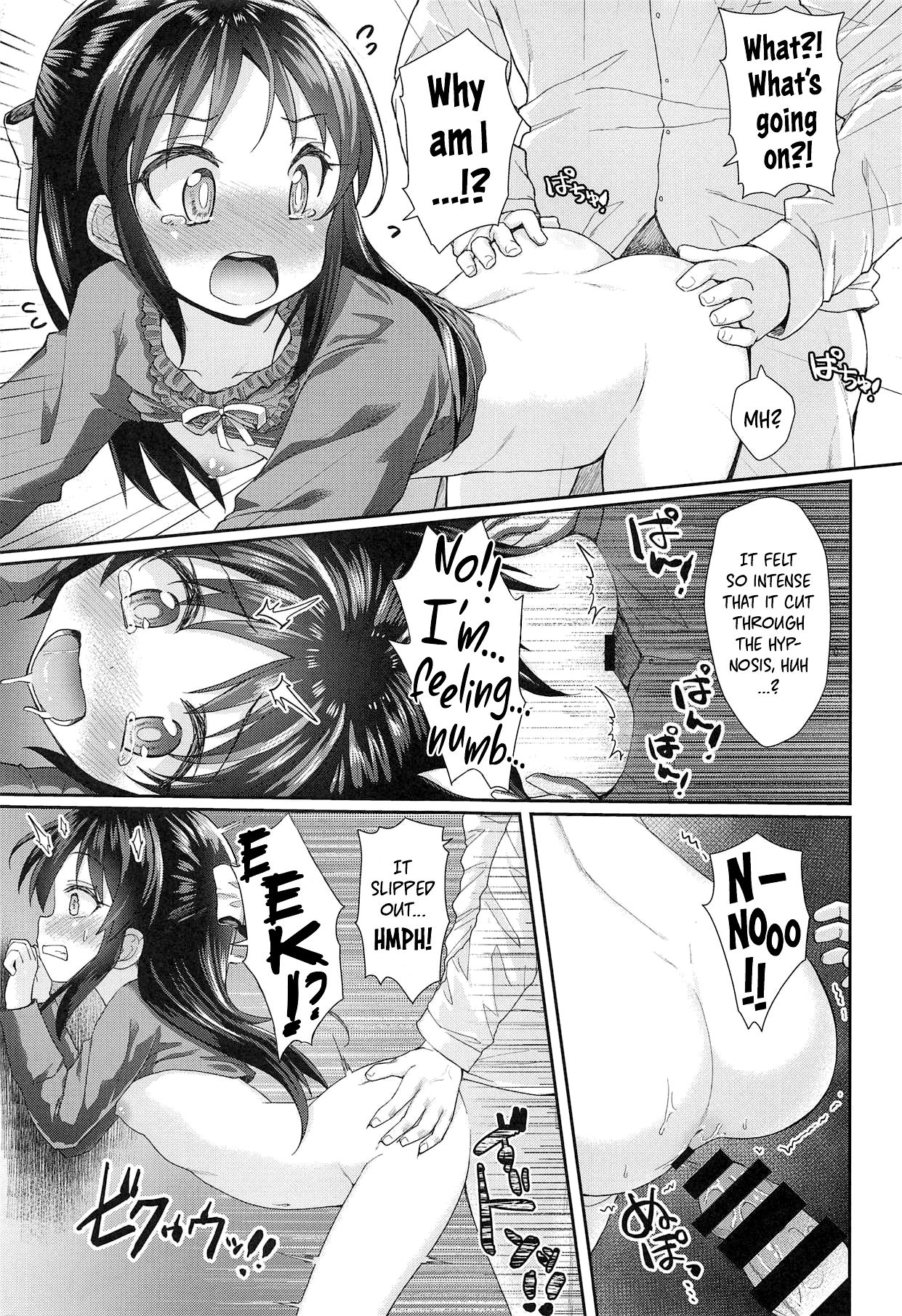 Caramel Glaze - Page 20
