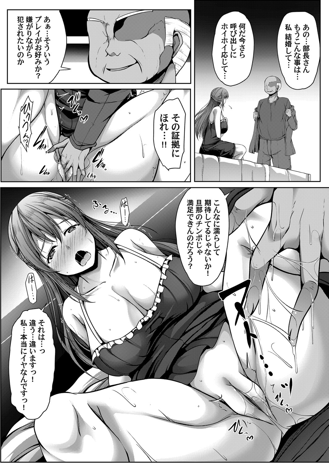 COMIC Magnum Vol. 147 - Page 74