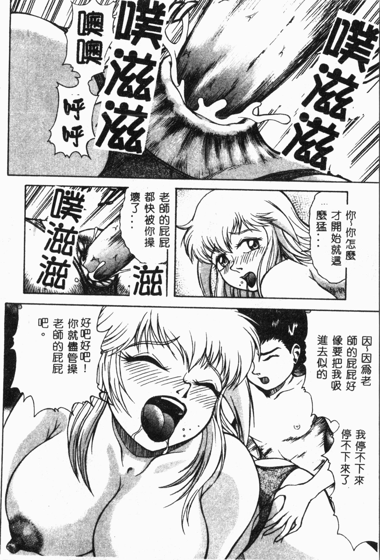 Imouto Koishi 2 - Page 31