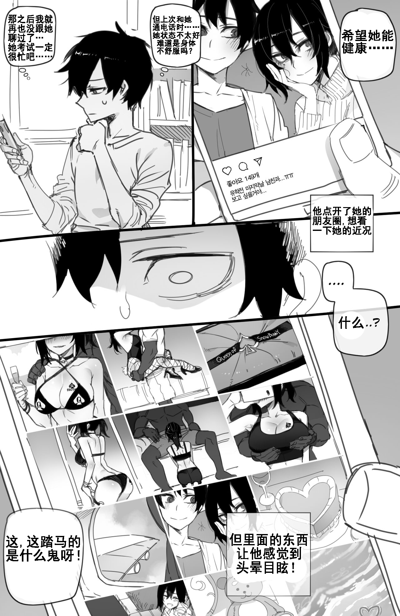 072021 reward - Page 11