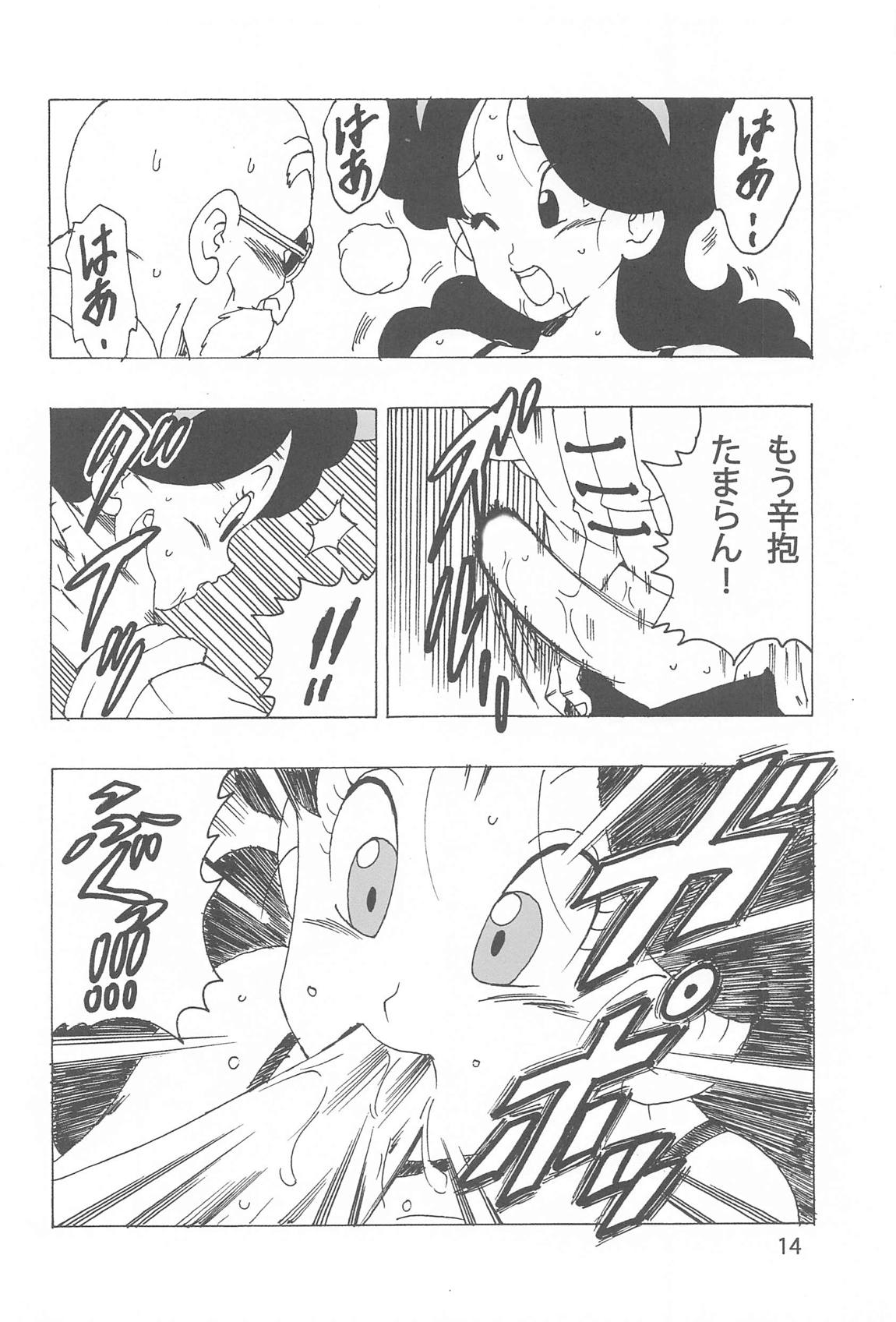 Lunch Kuro LOVE - Page 15