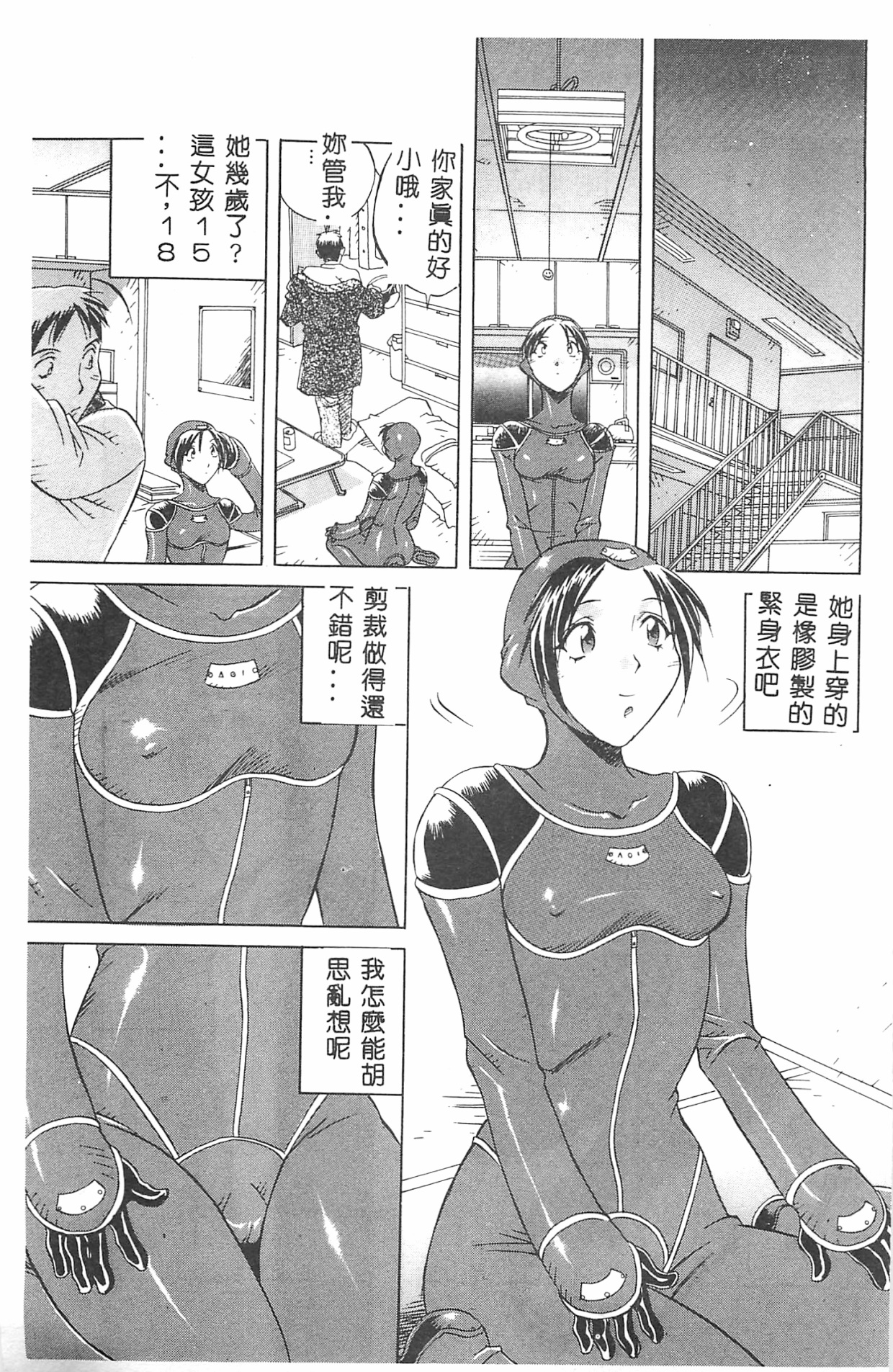 Preview page 8