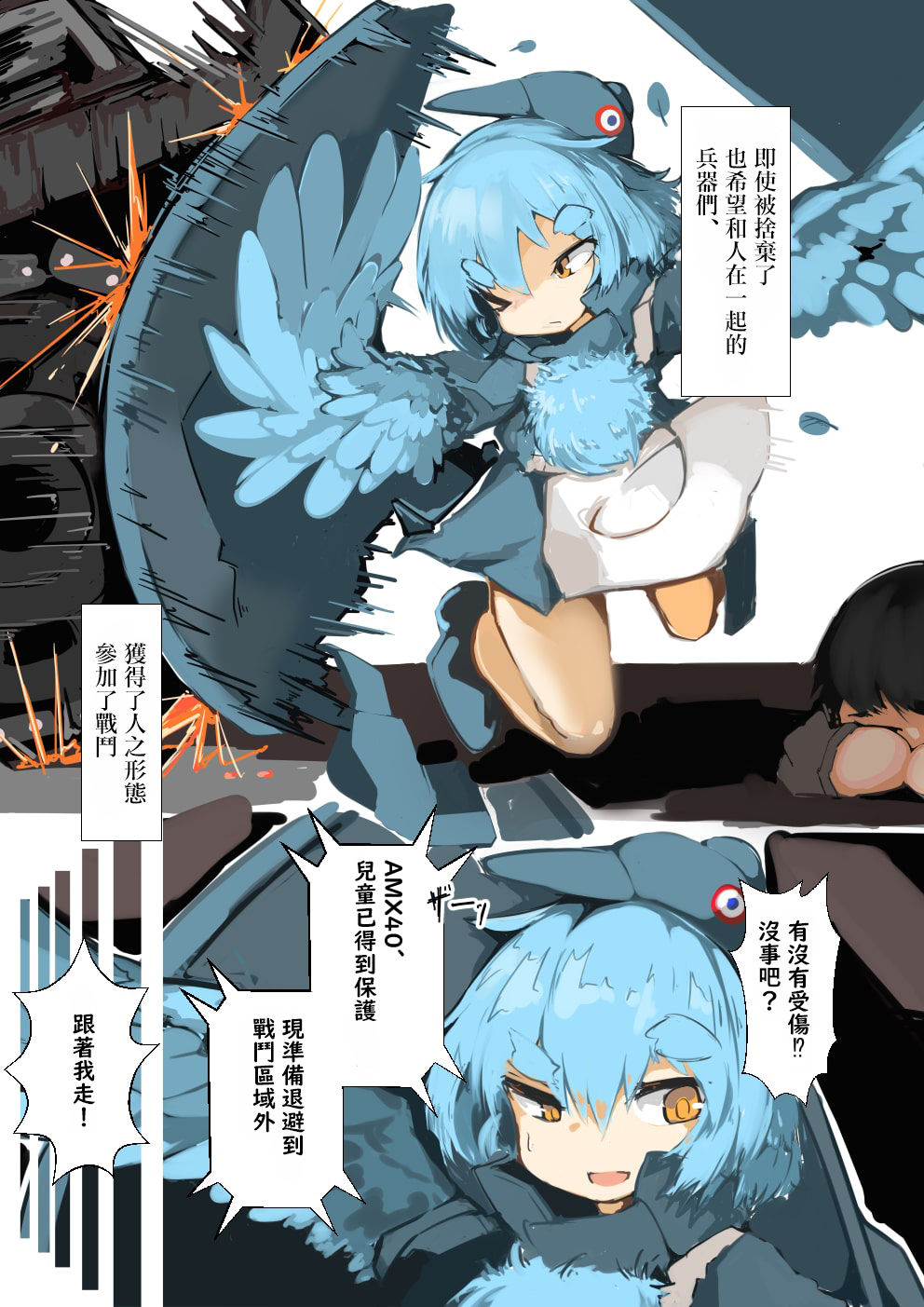 Preview page 4