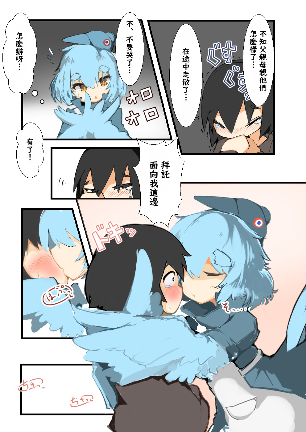 Preview page 7
