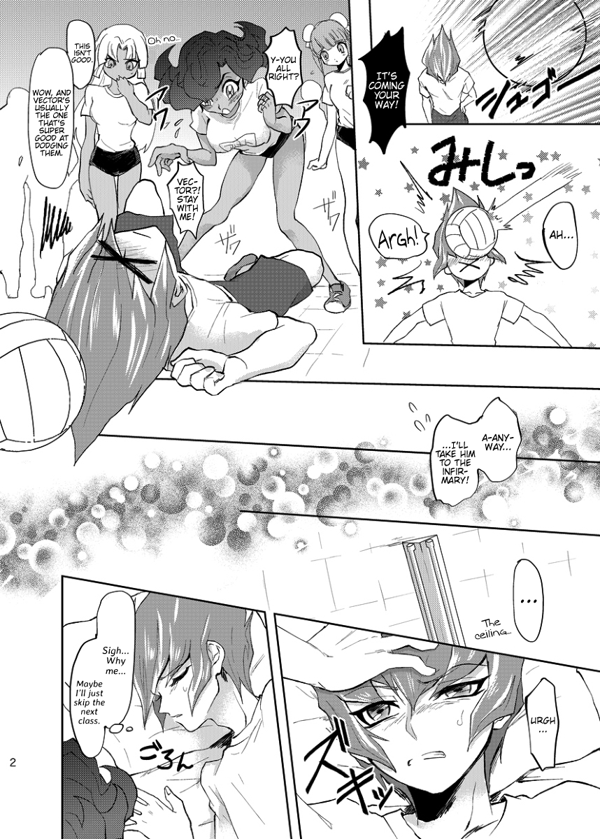 Koi no Hatashi Jyou - Page 3