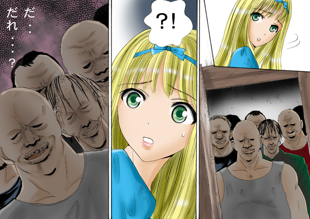 触肉強触 1-7 - Page 200