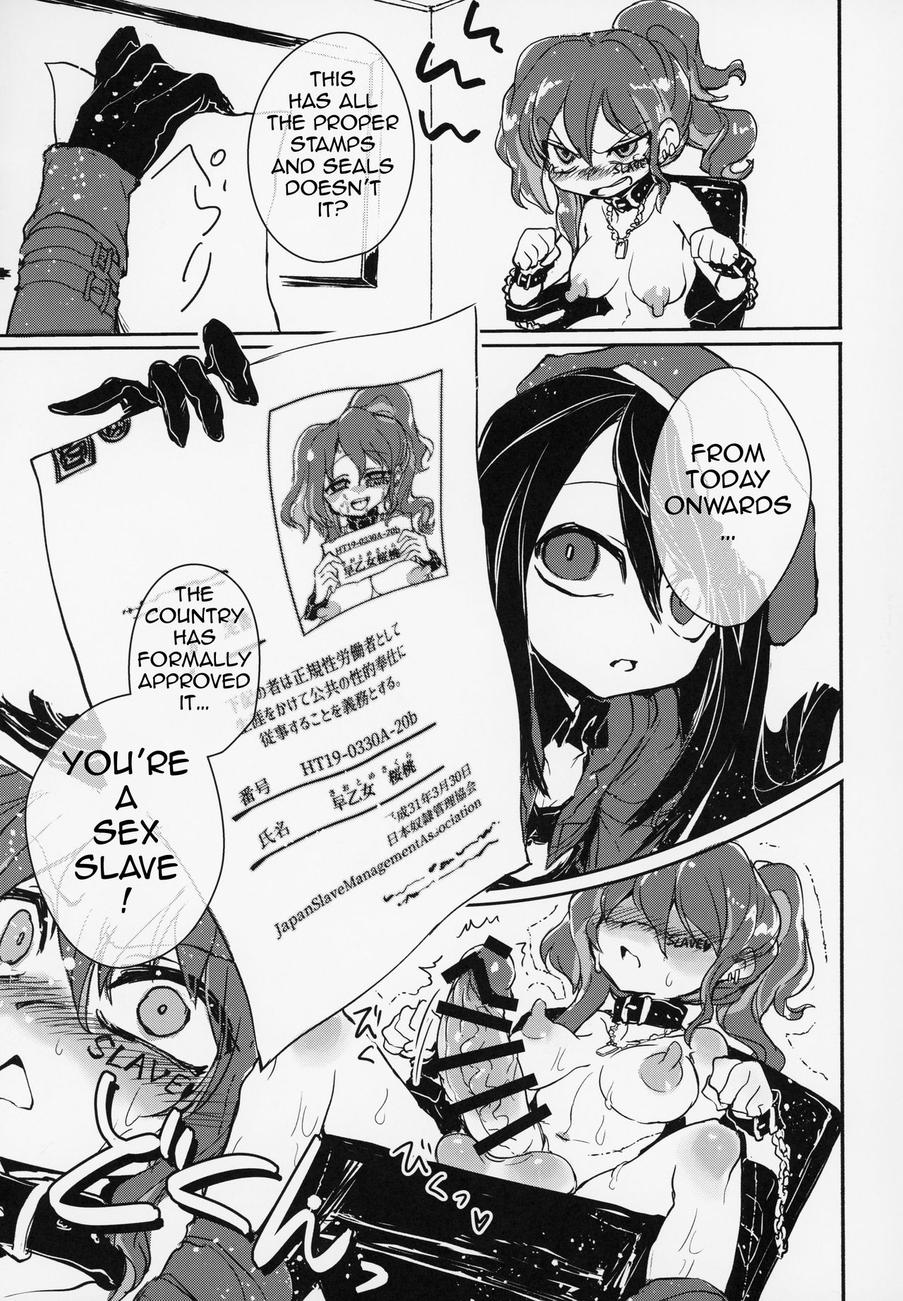 Futa Ochiru shi! - Page 10