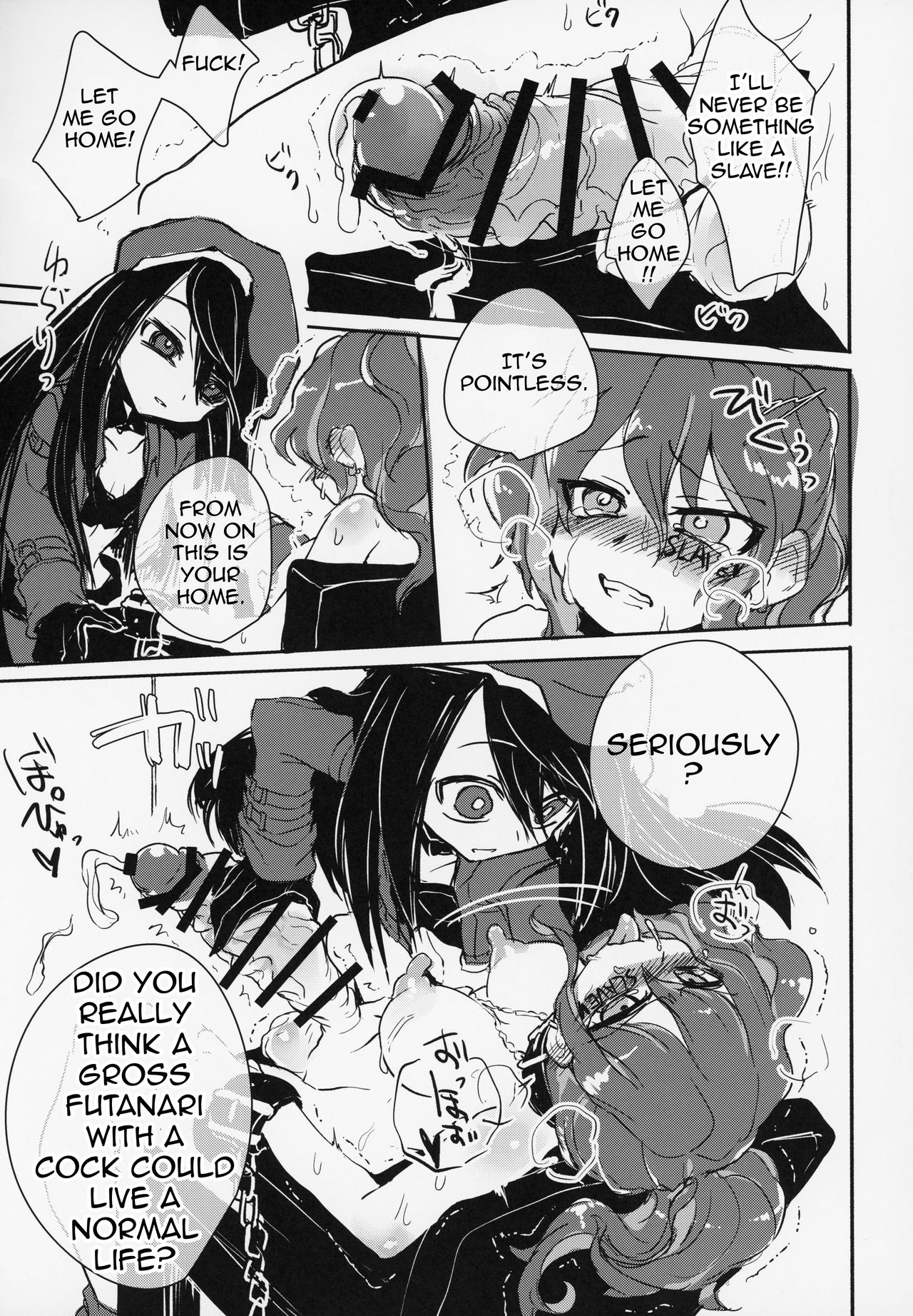 Futa Ochiru shi! - Page 14