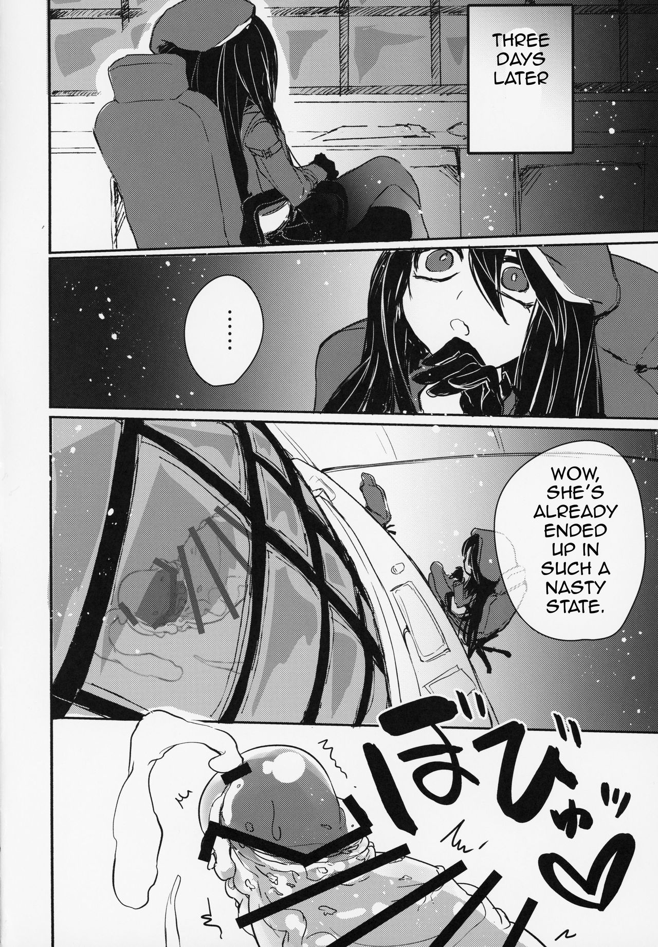 Futa Ochiru shi! - Page 21