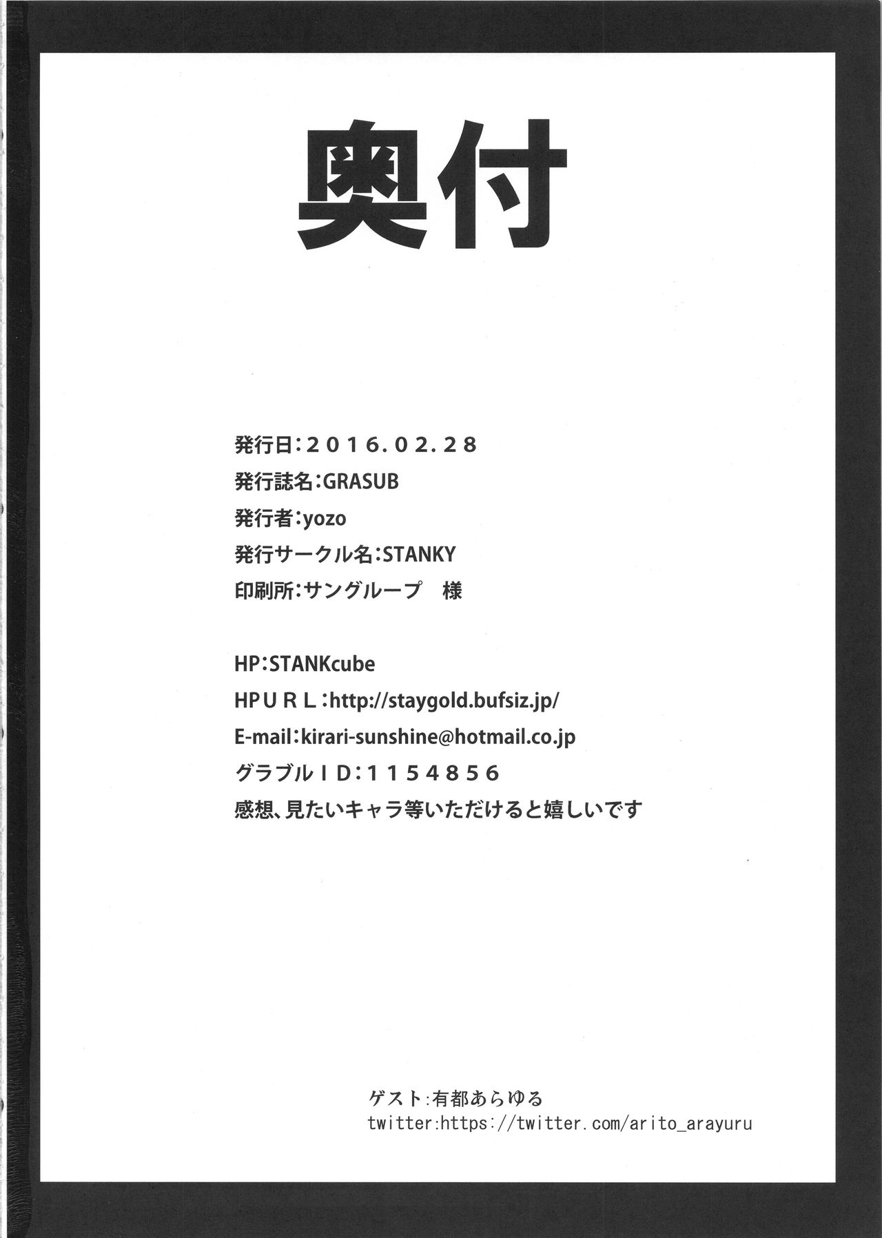 GRASUB - Page 23