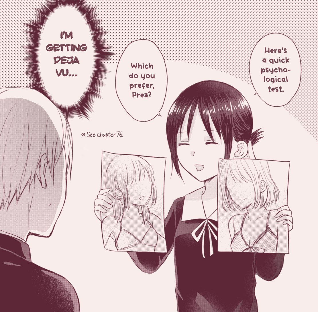 ShiroKagu 1 - Page 3