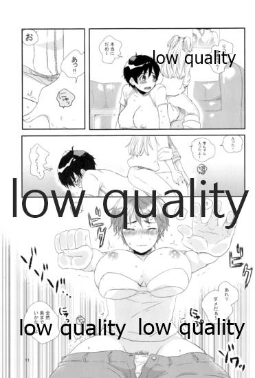Rakunou Gokko - Page 10