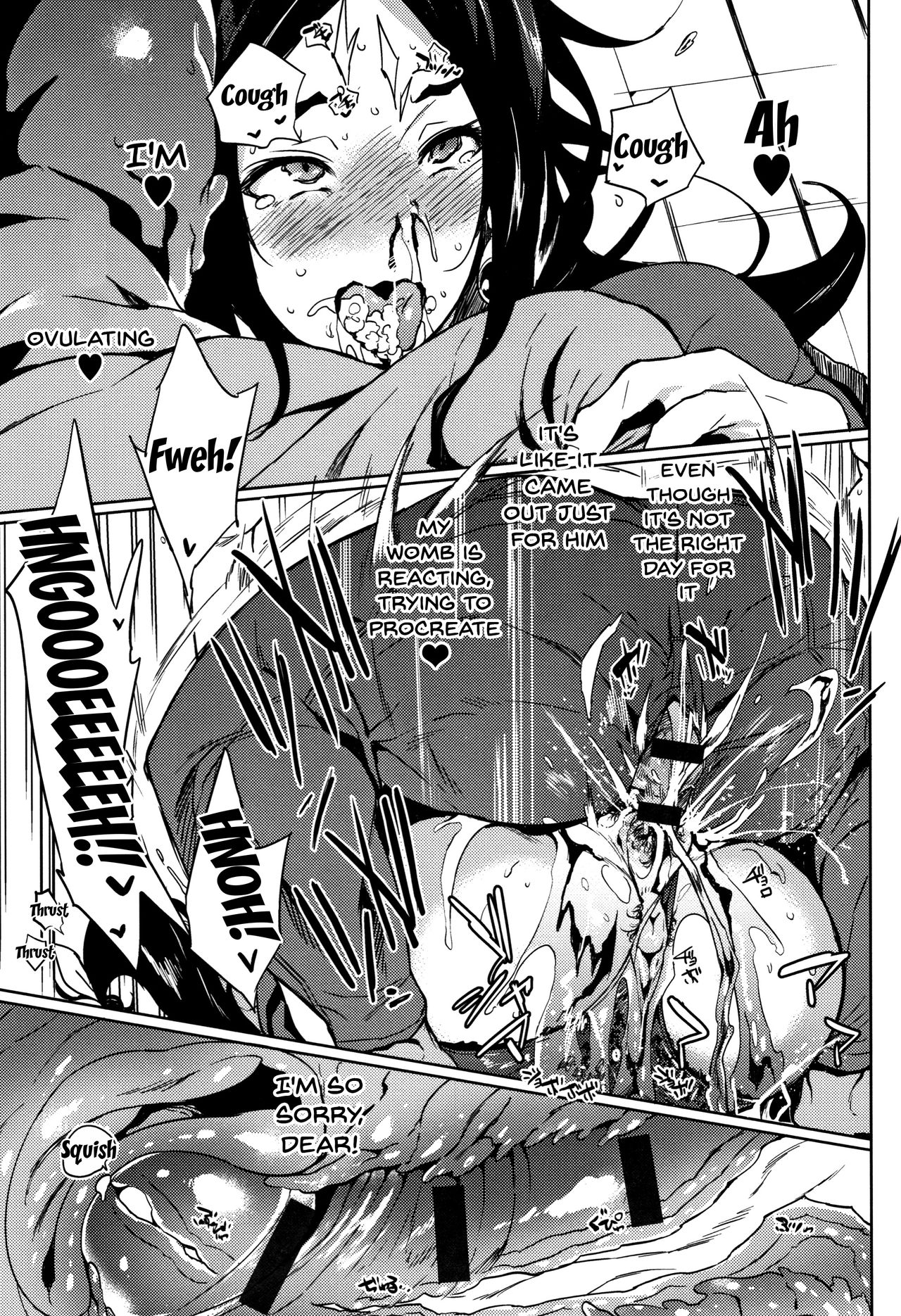Daseiism Ch. 1-9 - Page 57