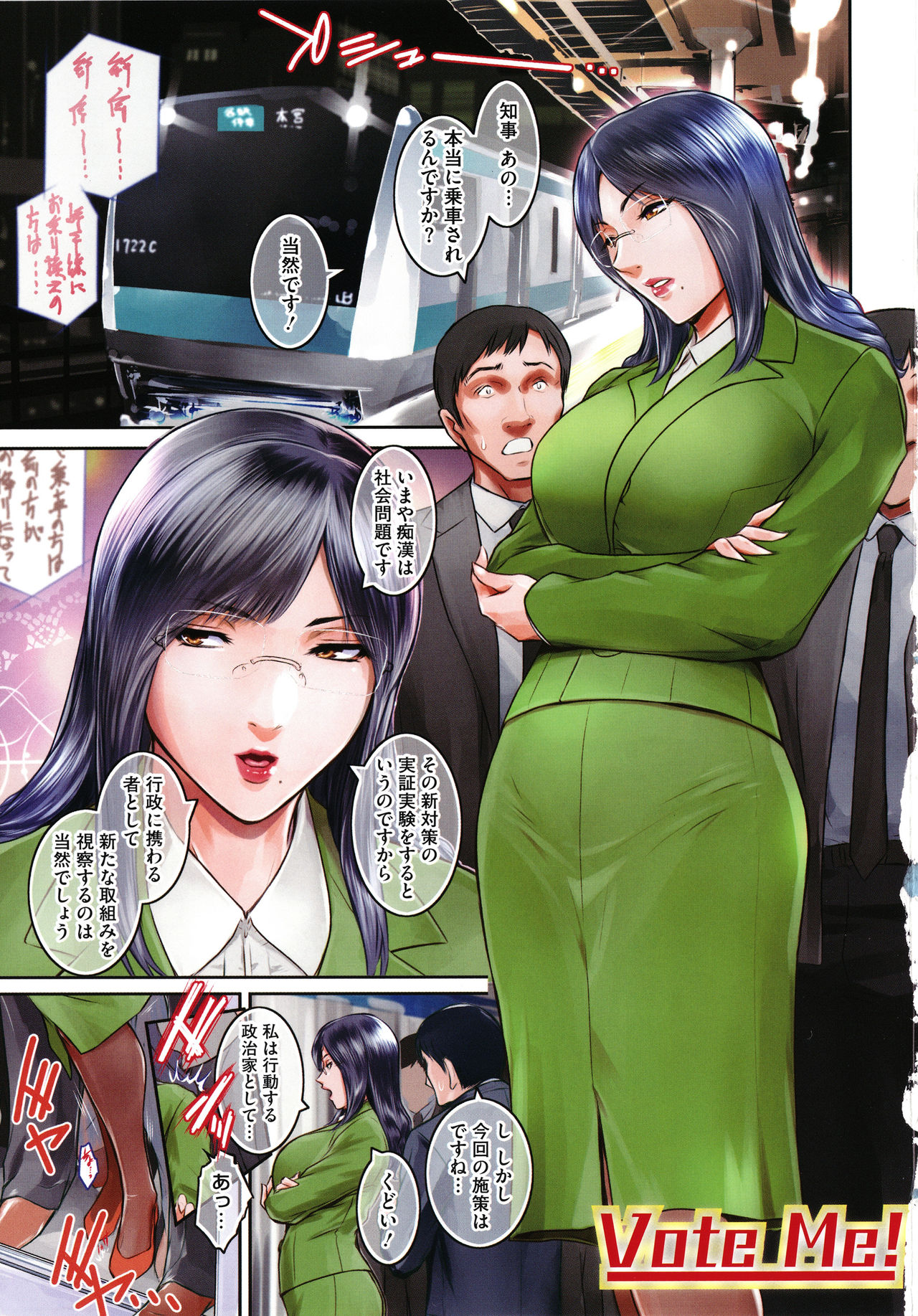 ＃Fruits Basket - Page 5