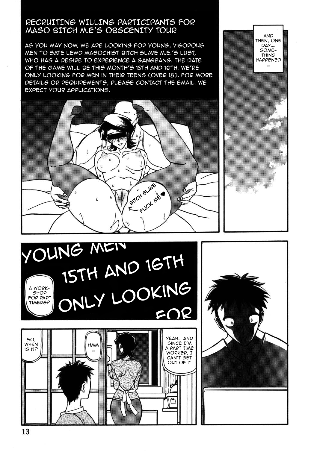 Akebi no Mi - Masae - Page 12