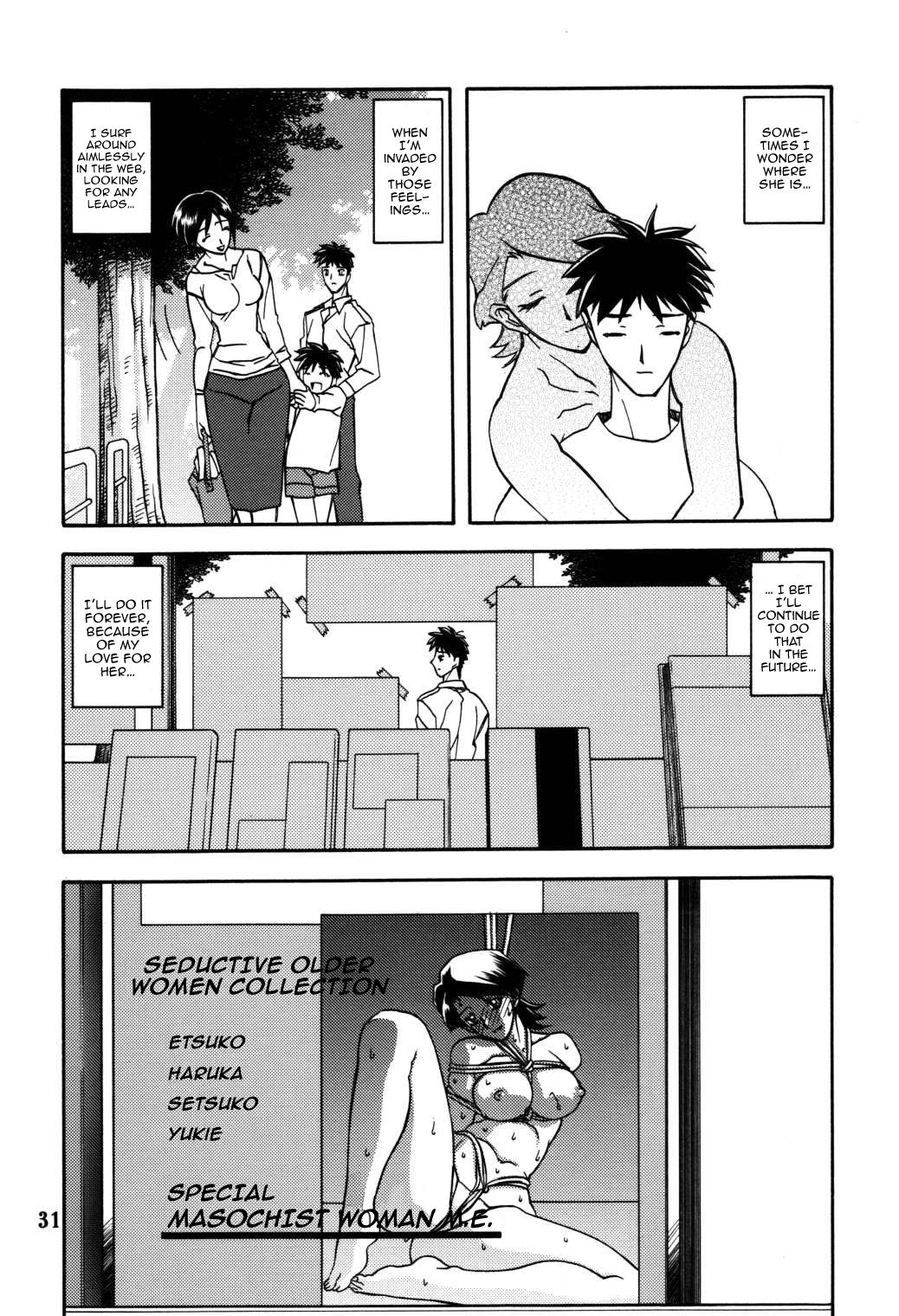 Akebi no Mi - Masae - Page 30