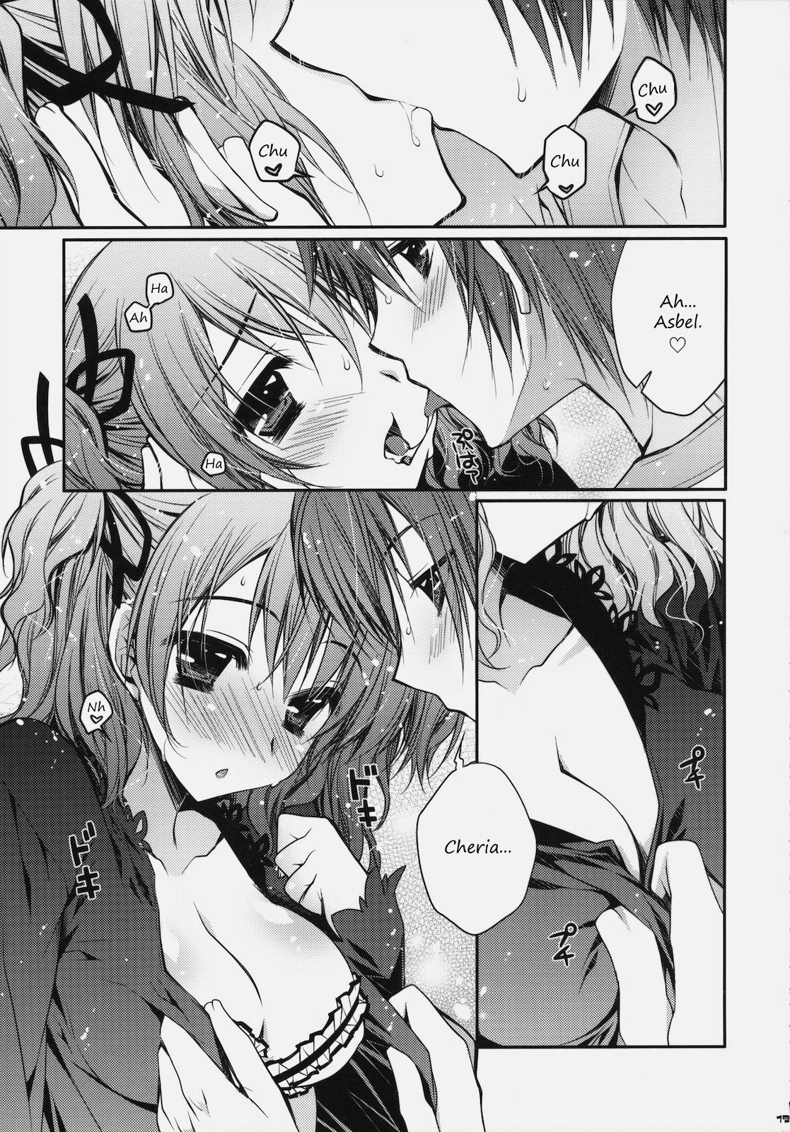 Love Love Dualize! - Page 18