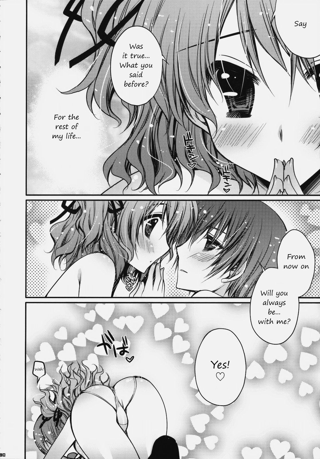 Love Love Dualize! - Page 29