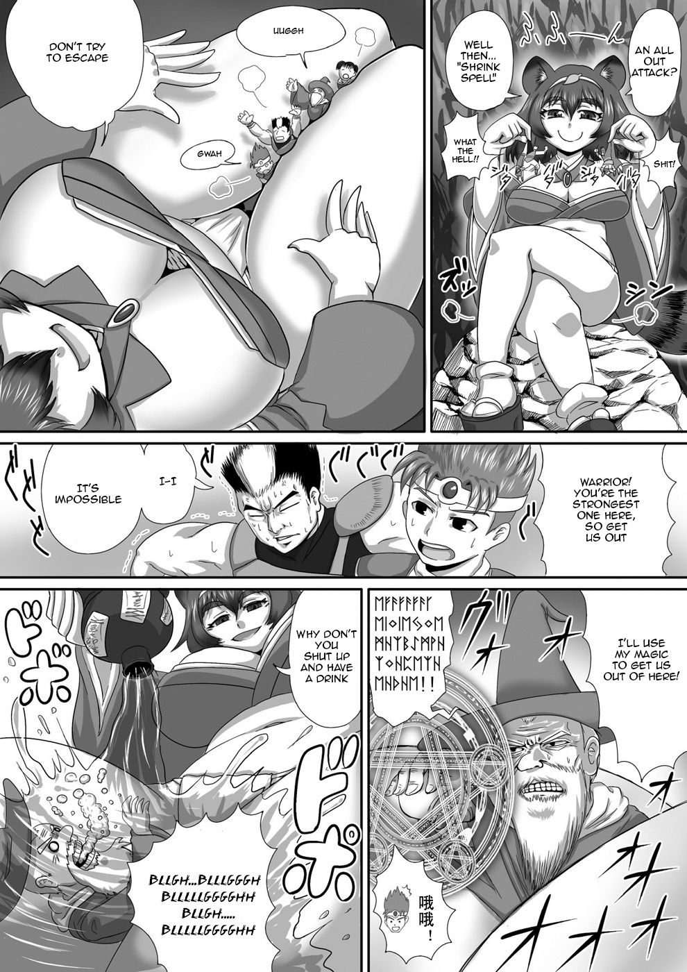 Microne Magazine Vol. 08 - Page 4