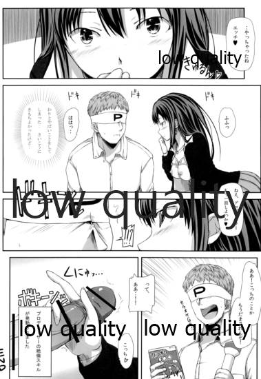 SHIBRIN TASTE - Page 27