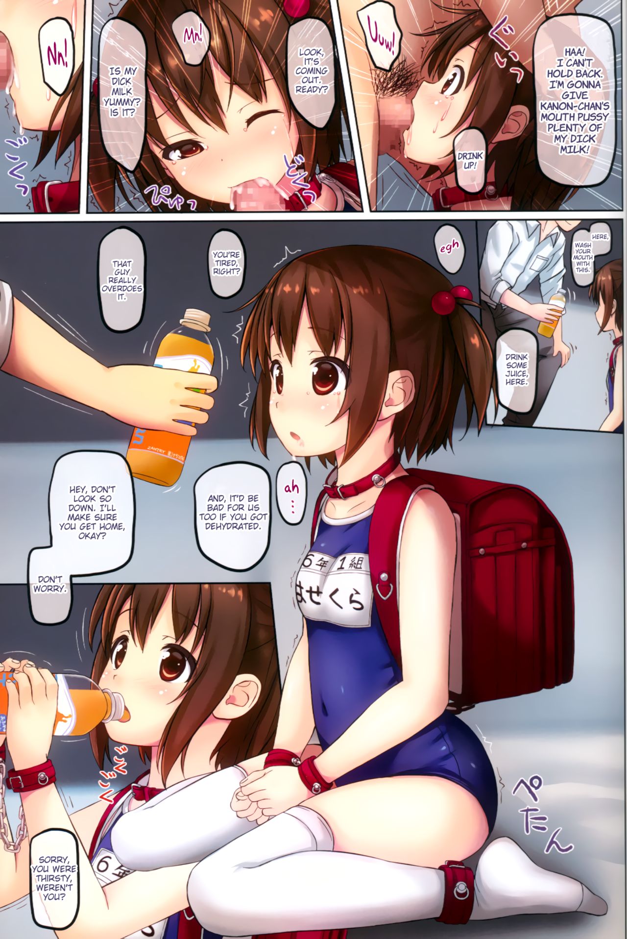 skmzx4 - Page 15