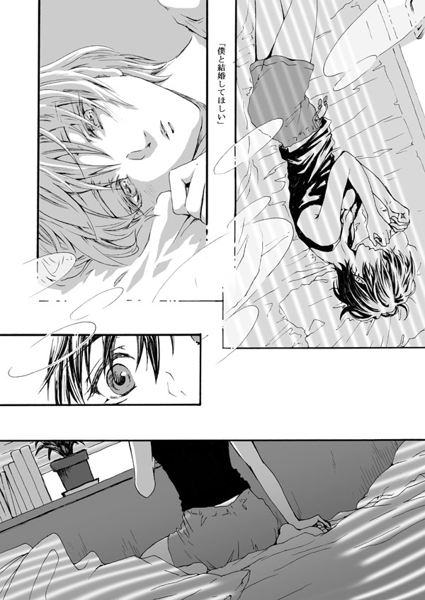 Hana to Kajitsu - Page 18