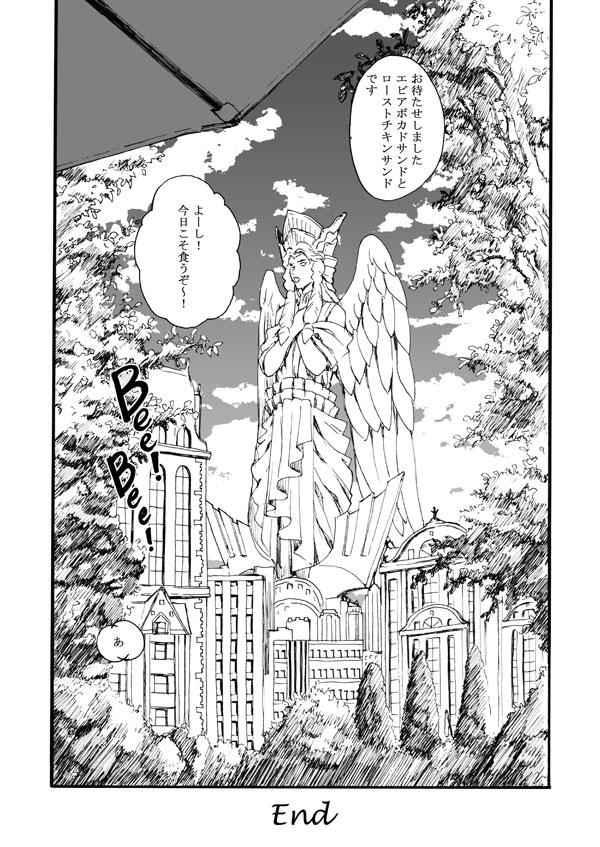 Hana to Kajitsu - Page 61