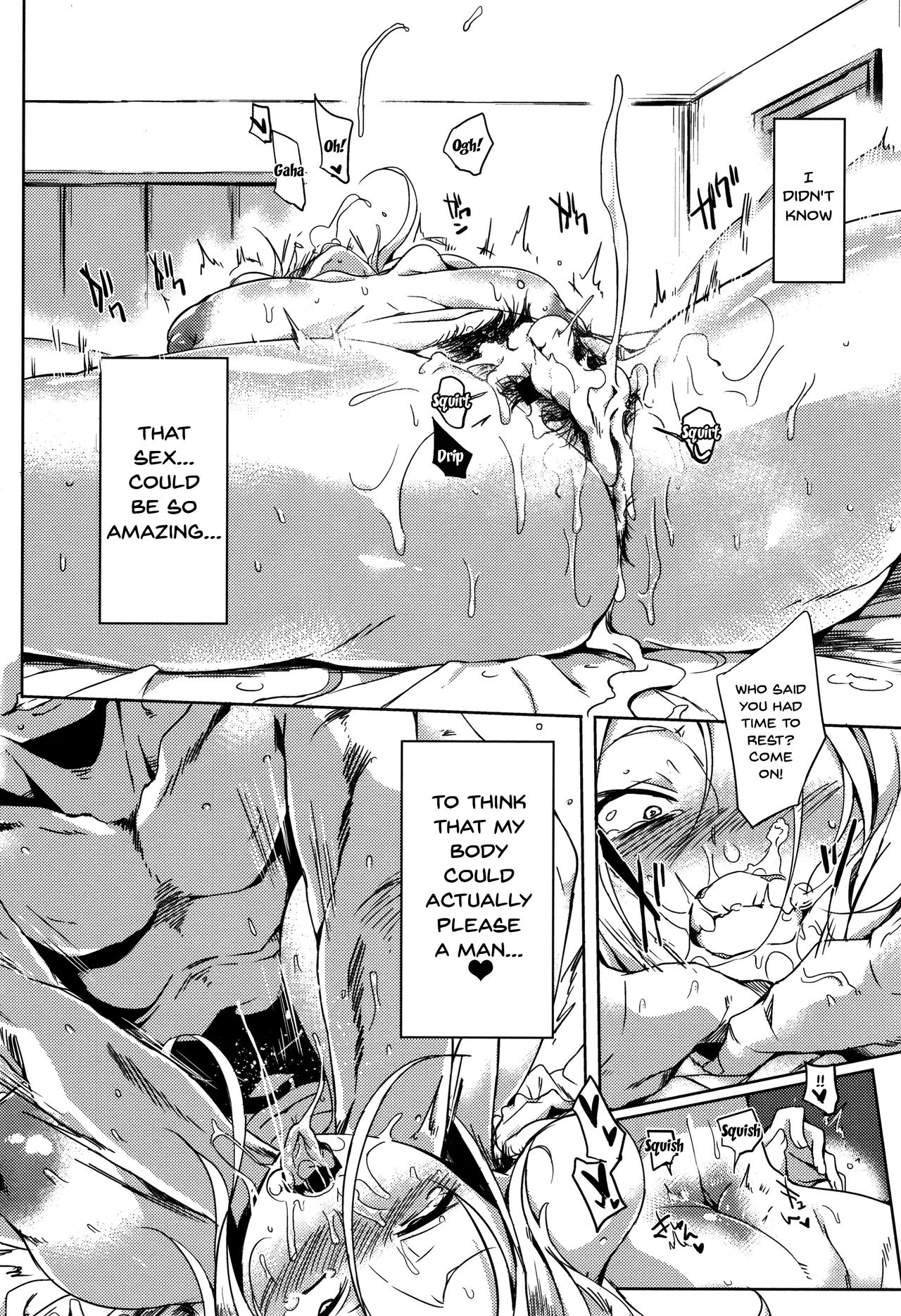 Daseiism - Page 174