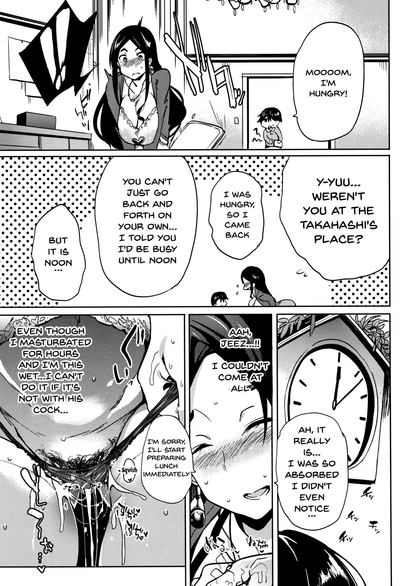 Daseiism - Page 49