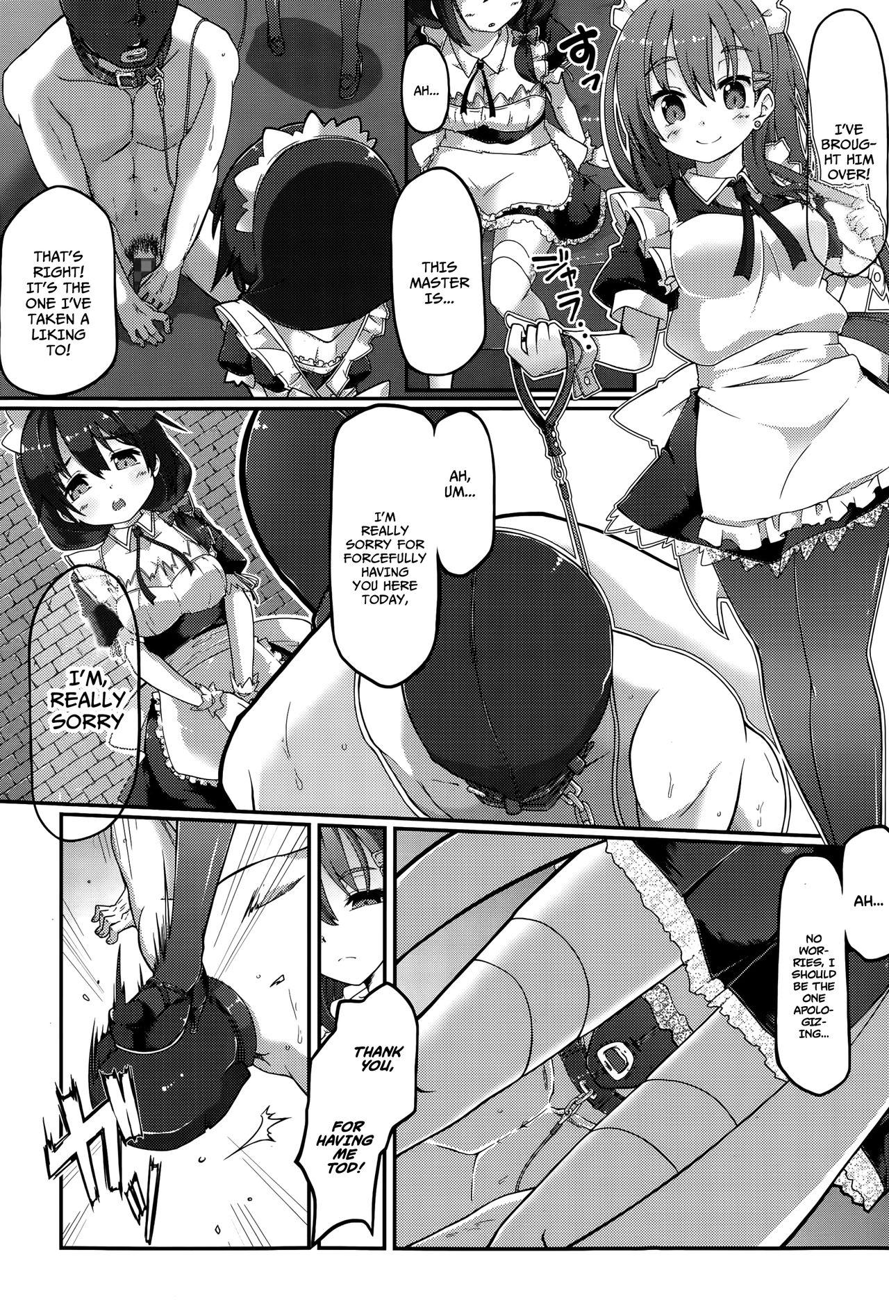 Re:ache reward - Page 4