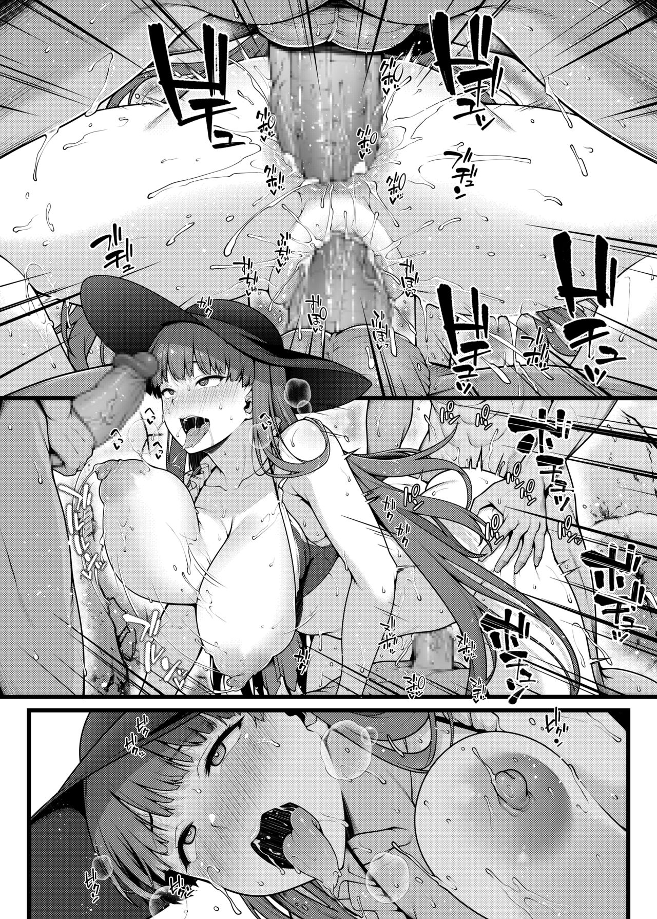 Preview page 7