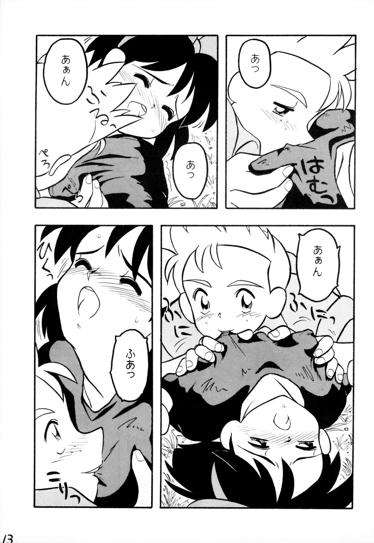 STRANDED - Page 13
