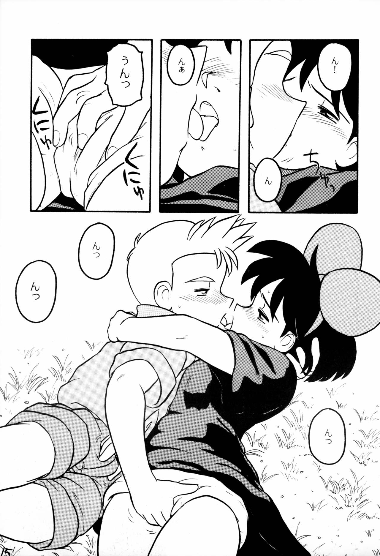STRANDED - Page 15