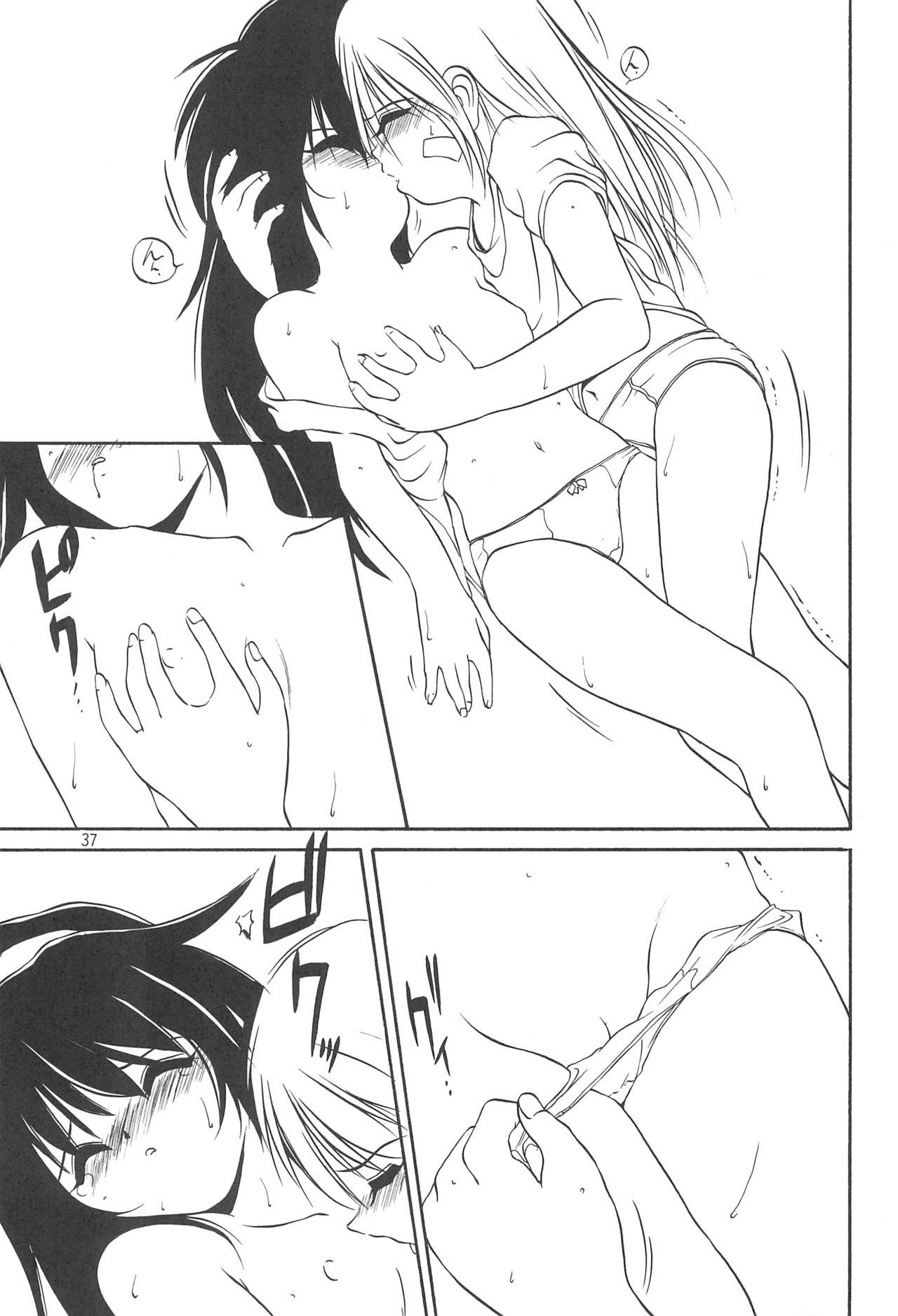 With - Page 37