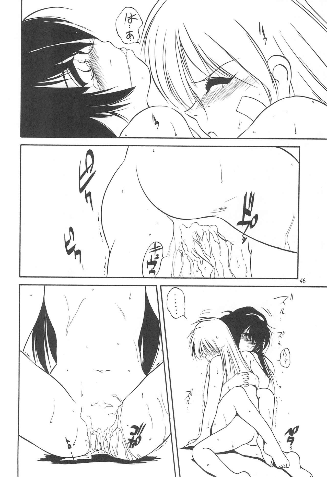 With - Page 46