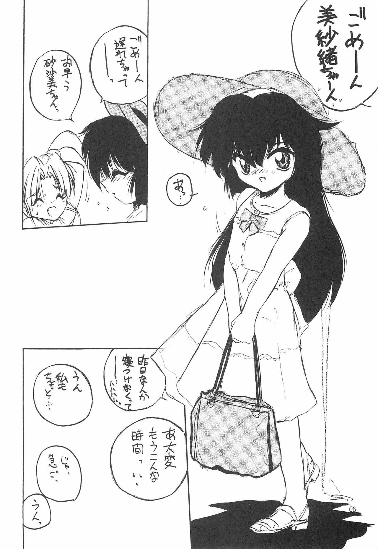 Preview page 6