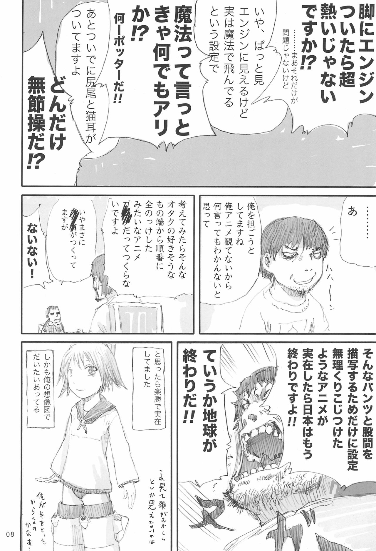 Preview page 8
