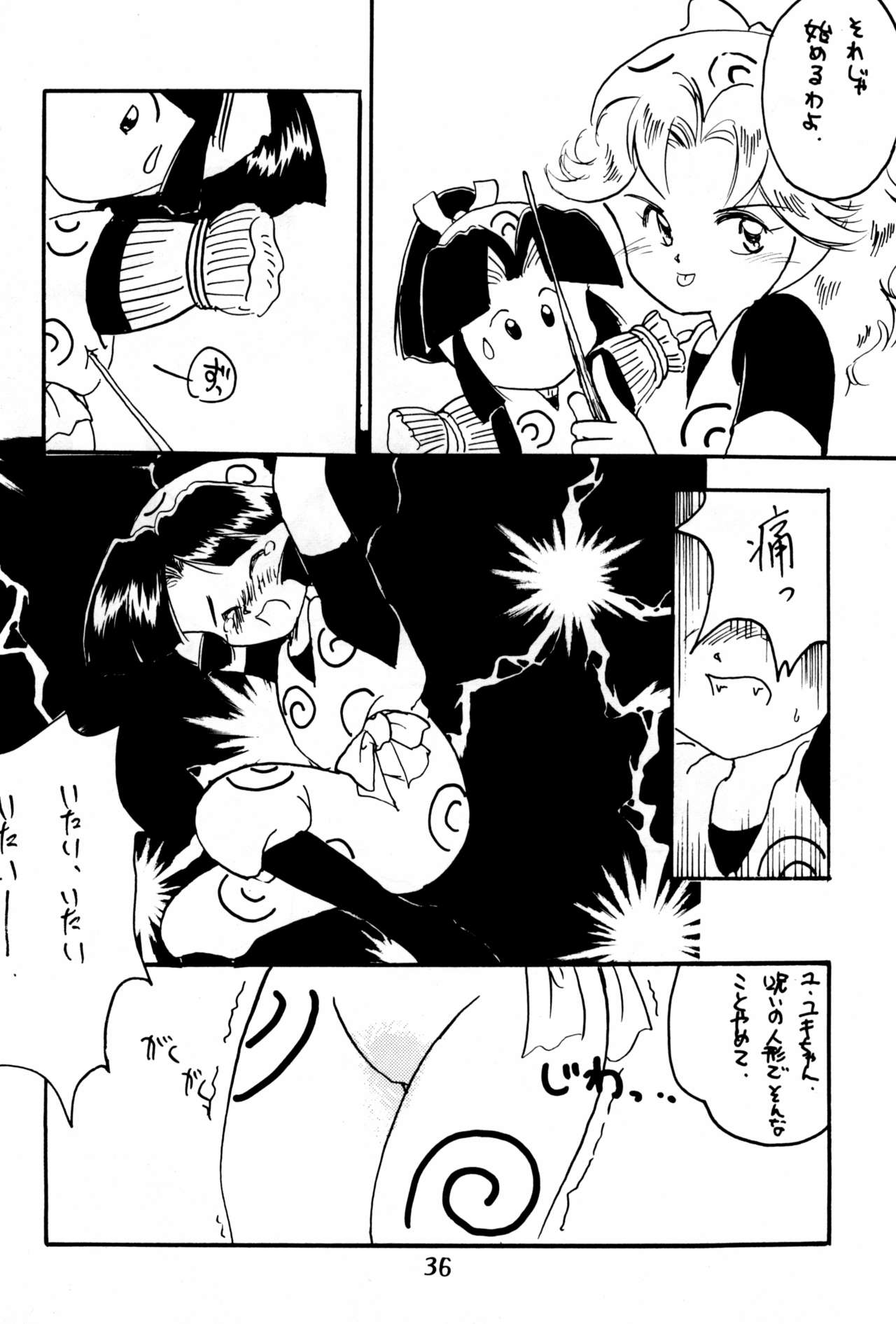 Do RoN PA! - Page 36