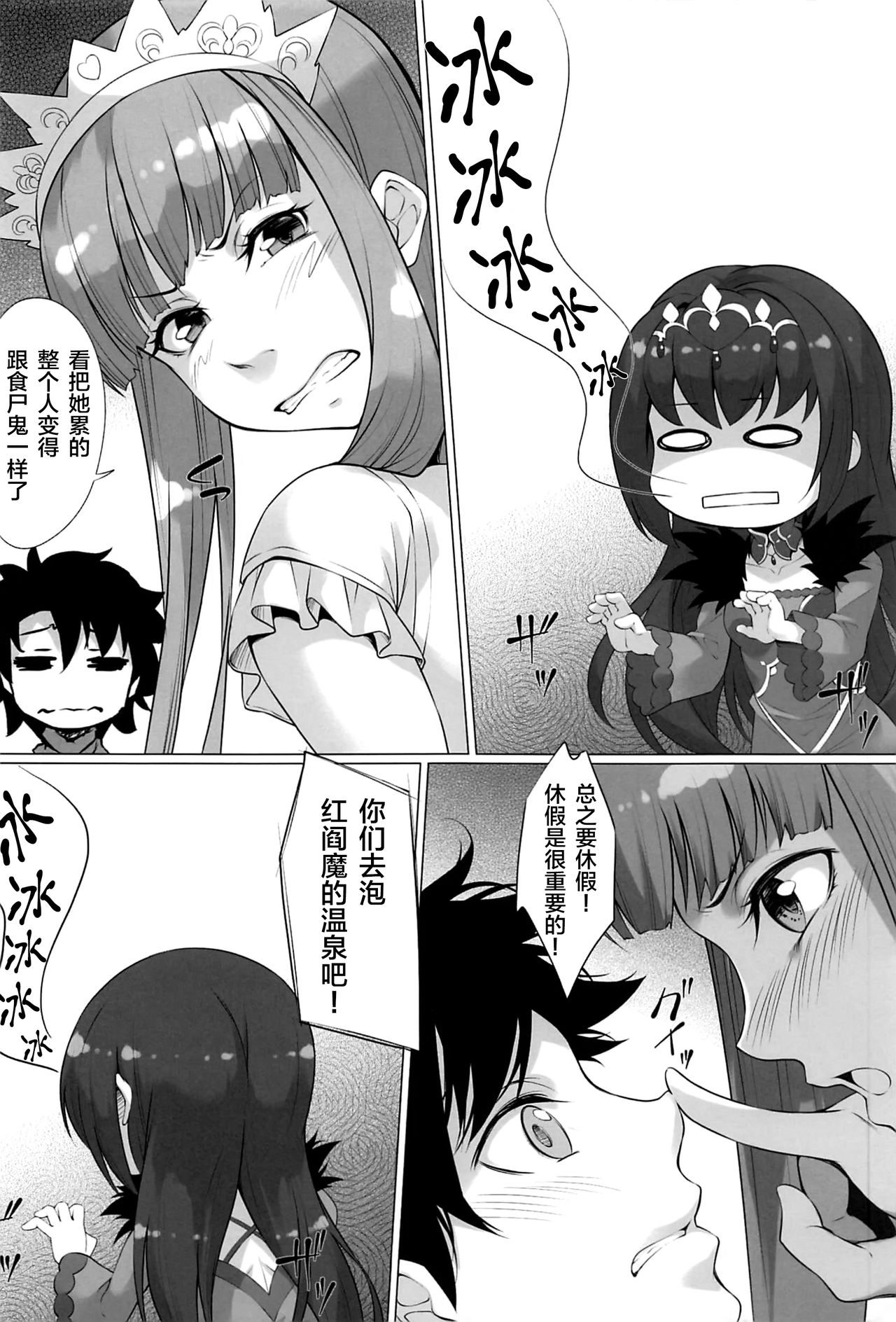 Preview page 4