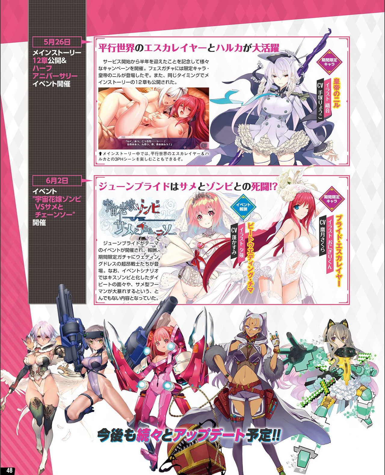 TECH GIAN 2021-09 Vol.299 - Page 40