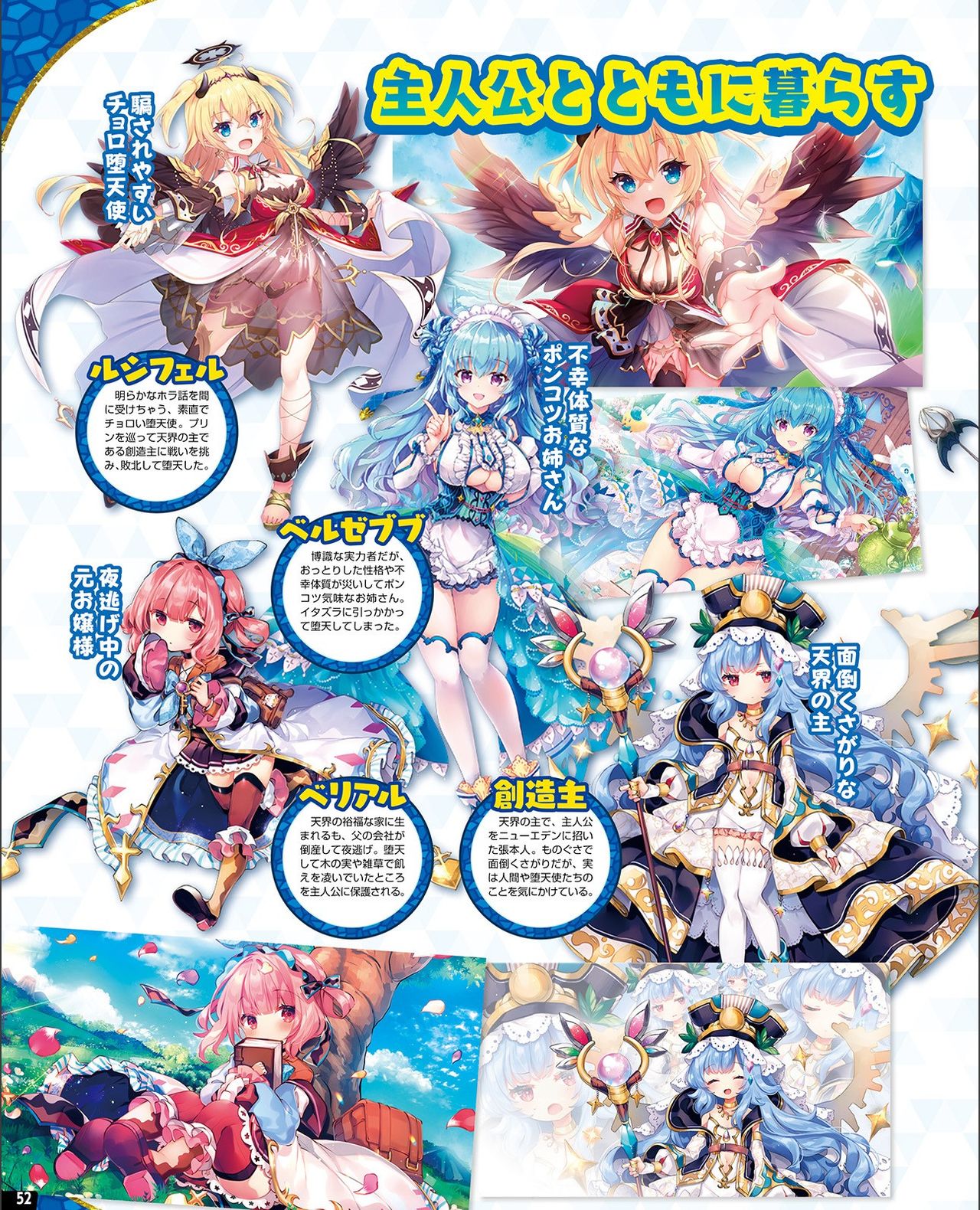 TECH GIAN 2021-09 Vol.299 - Page 44